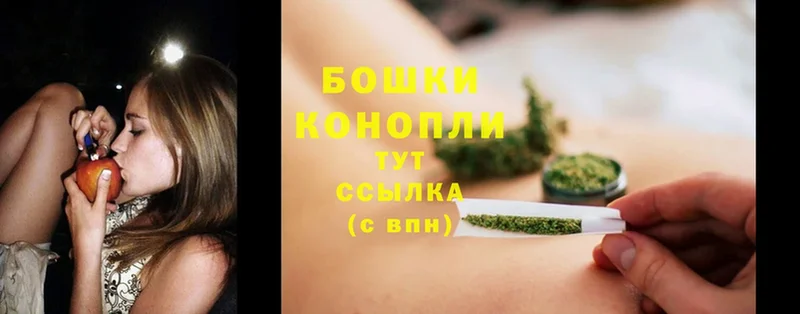 Шишки марихуана White Widow  Тетюши 